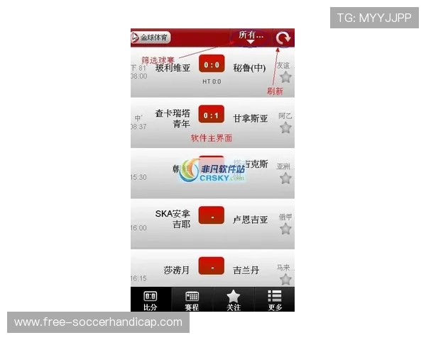 足球直播注册游戏提供专业的赛事解说和实时比分更新