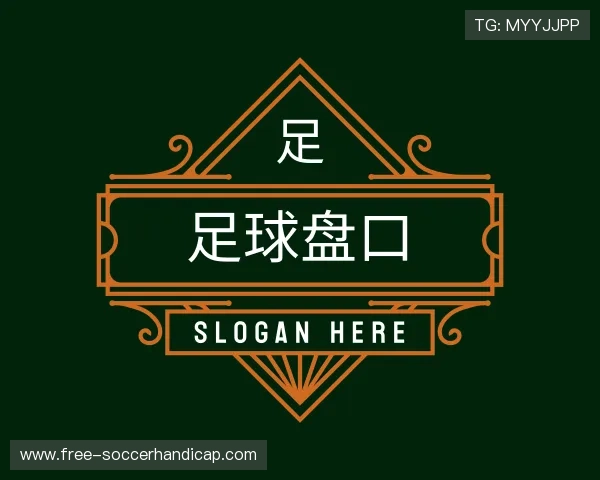 发现足球盘口